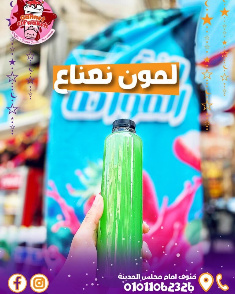 اعلانات ويف