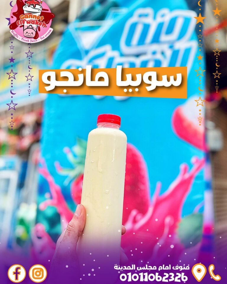 اعلانات ويف