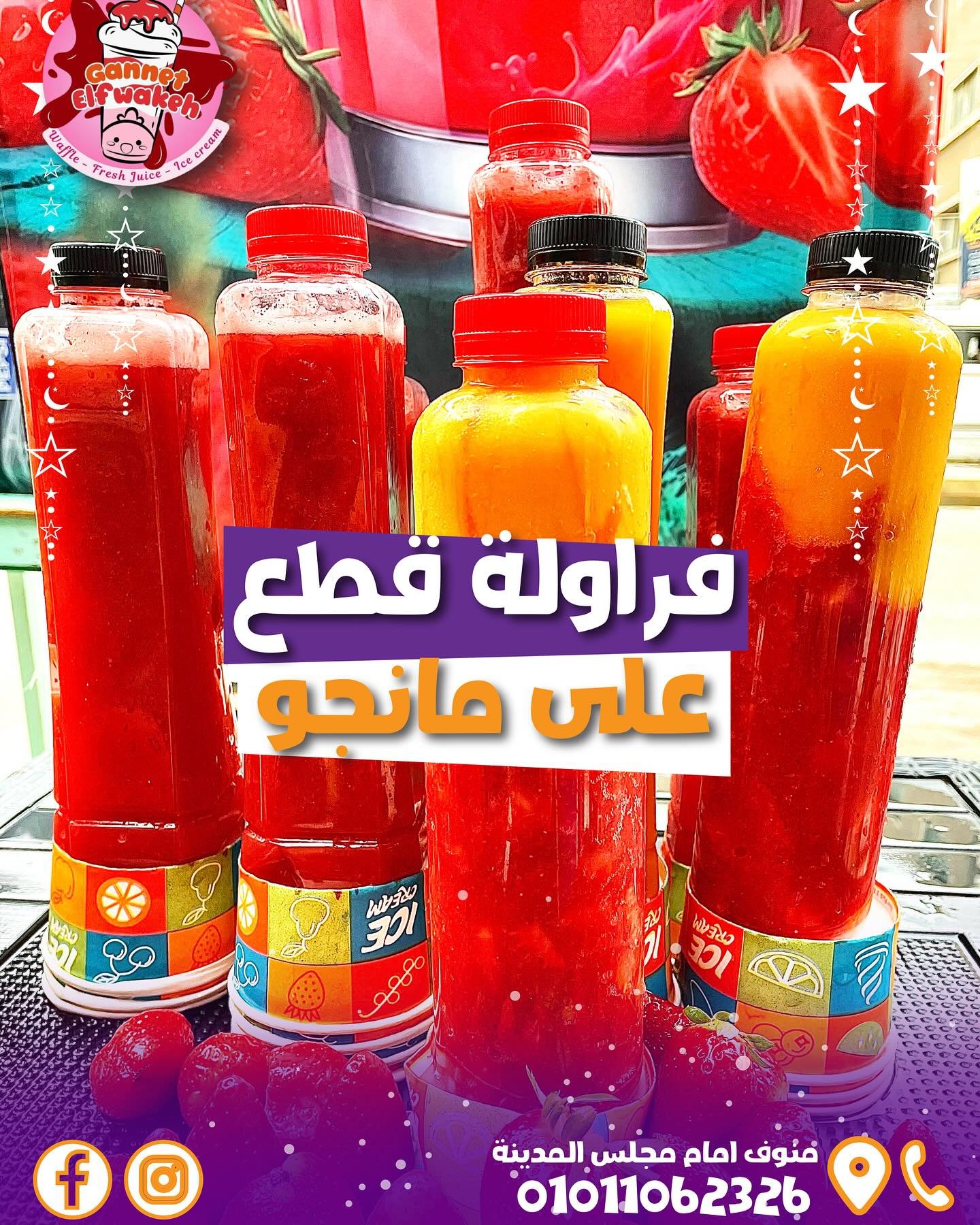 اعلانات ويف