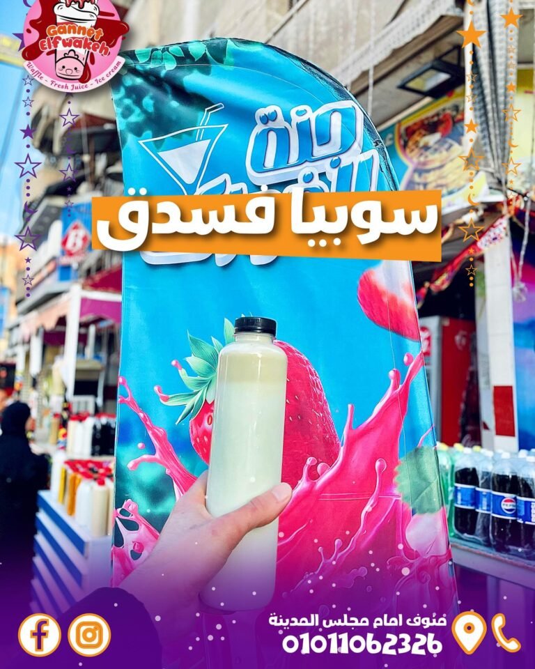 اعلانات ويف