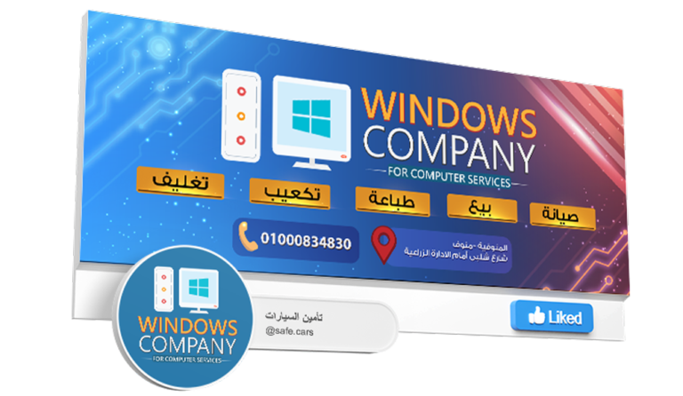 أعمالنا فى تجهيز الصفحات و الحسابات