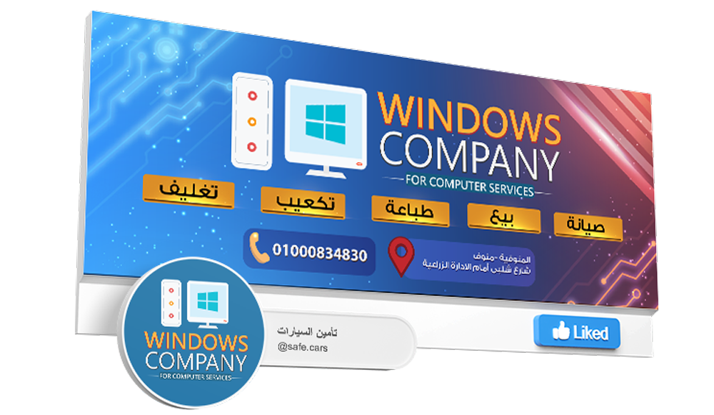 أعمالنا فى تجهيز الصفحات و الحسابات