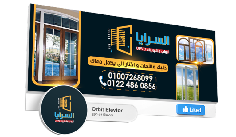 أعمالنا فى تجهيز الصفحات و الحسابات2