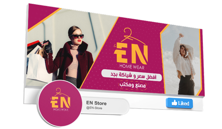 أعمالنا فى تجهيز الصفحات و الحسابات3