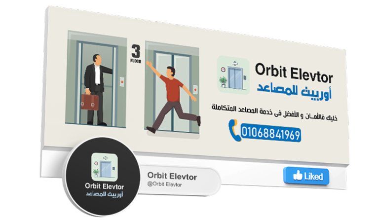 أعمالنا فى تجهيز الصفحات و الحسابات4