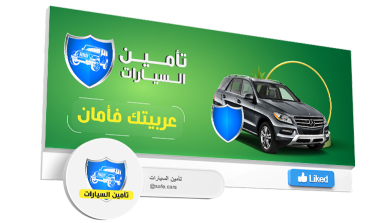 أعمالنا فى تجهيز الصفحات و الحسابات5