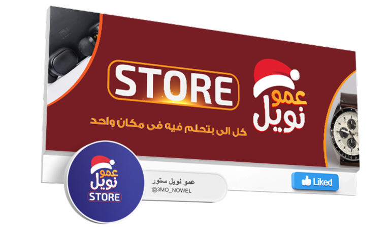أعمالنا فى تجهيز الصفحات و الحسابات8